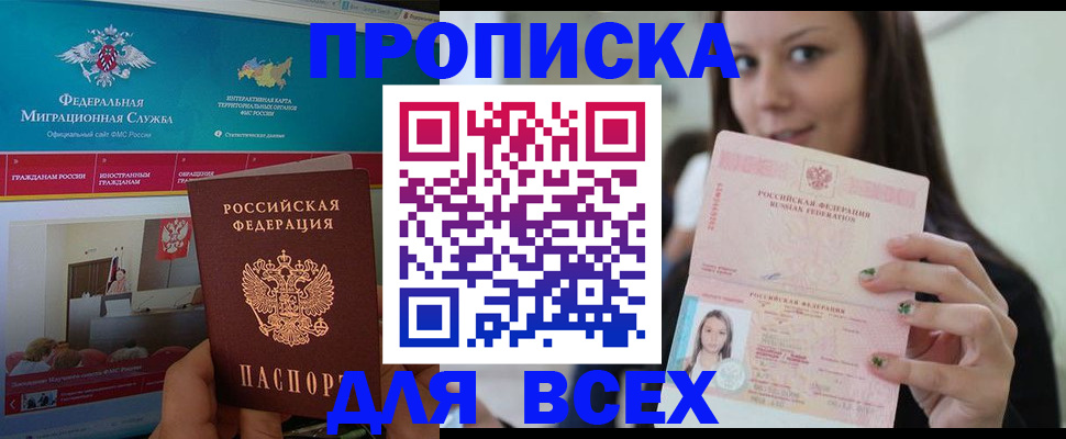 пропишу в квартире в Шарье
